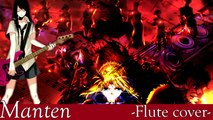 Fate/Zero: Manten (Flute Cover) | InnocentMusik