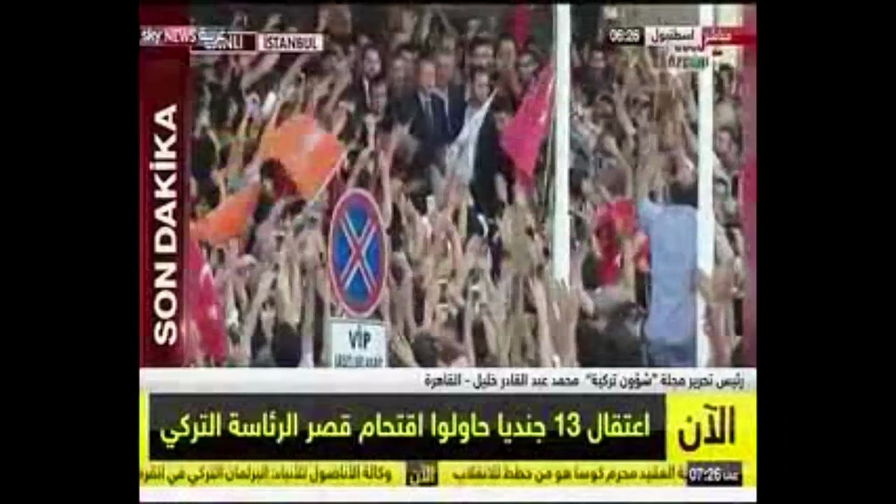 أردوغان يحشد أنصاره ويلقى كلمة فى ميدان تقسيم باسطنبول