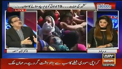 Live With Dr Shahid Masood – 15th July 2016 - Ary News