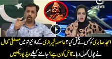 Amjad Sabri Ko Kis  Ne Katal Kiya Mustafa Kamal Ne Sub Kuch Bta Diya