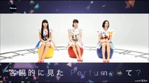 perfume  ゆか perfumeって？
