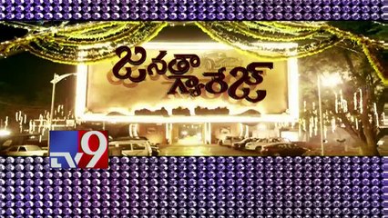 NTR's Janatha Garage Postponed!