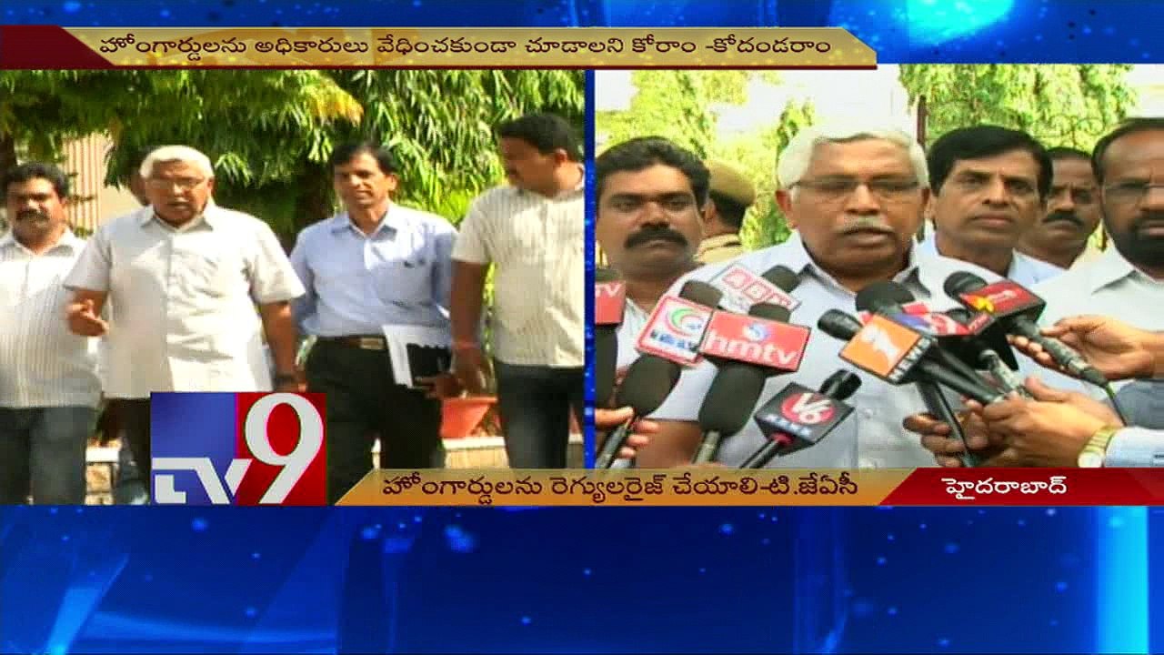 TJAC demands to regularisation of home guards jobs