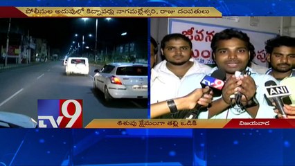 Vijayawada Infant missing case solved