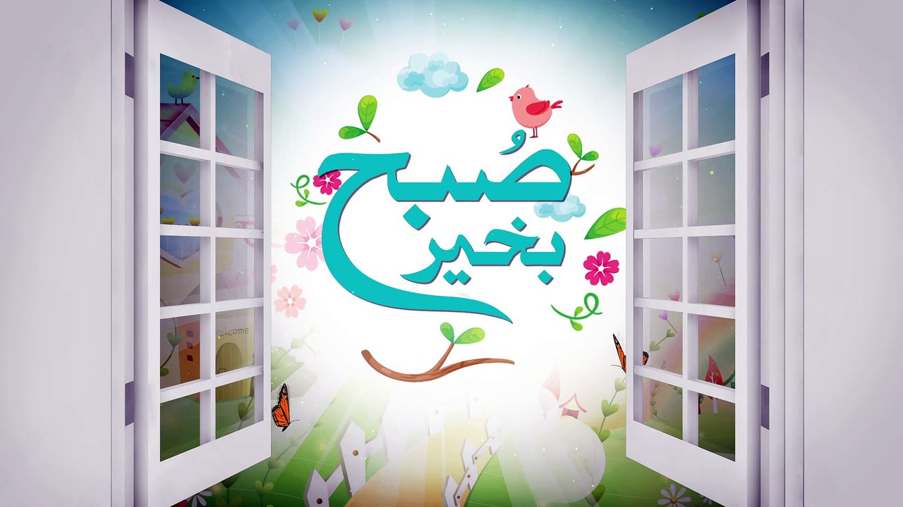Suba Bakhair -16-07-2016 - 92NewsHD