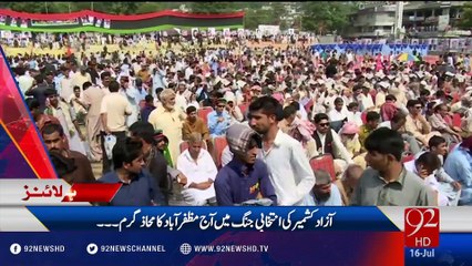 Headlines 9:00PM 16-07-2016 - 92NewsHD