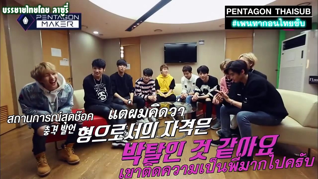 [Thaisub] Pentagon Maker EP4 Individual Round - Hui