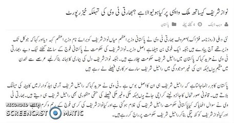 Nawaz Shareef Will Be Executed When He Came Pakistan