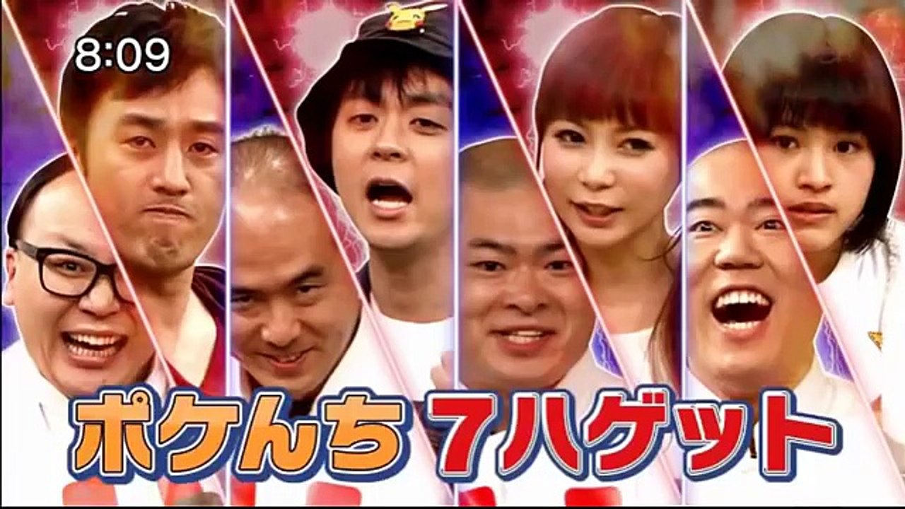 ポケモンの家あつまる？ 2016年3月6日 160306 ポケモンバトル ロバート山本VSトレンディたかし - YouTube