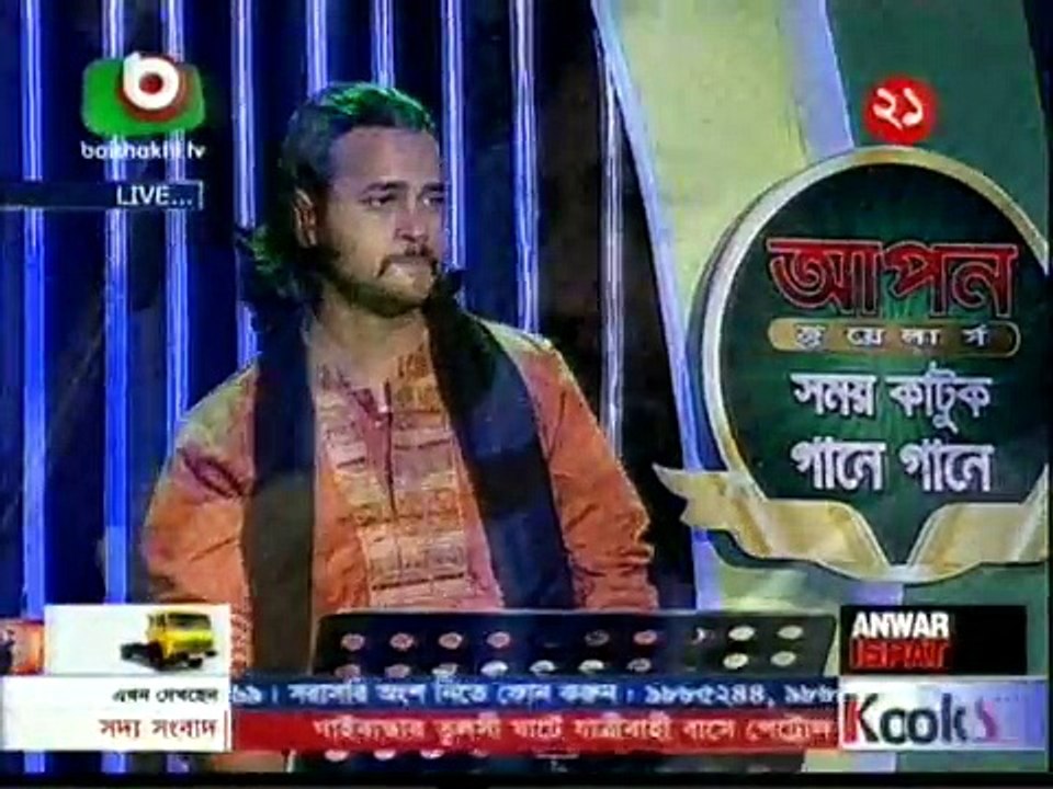 Sha abdul Karim song - ASHIK-LIVE-SONG-AILANA-BY-NONGOR-BOISHAKHI-TV - Ebondu.Com