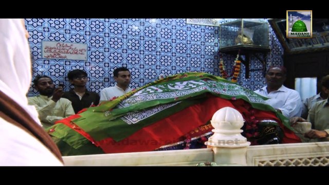 Raja.G !! منقبت بحضور عبداللہ شاہ غازی رحمتہ اللہ علیہ ، منگتا ہوں تمھارا Manqibat, Mangta Hoona Tumhara [ABDULLAH SHAH GHAZI] New Naat/Kalam/Manqibat By Haji Bilal Attari