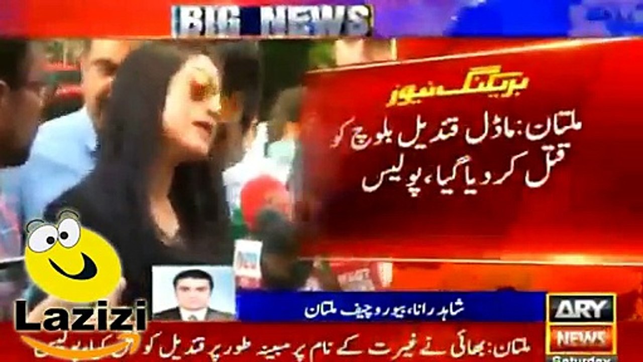 Qandeel