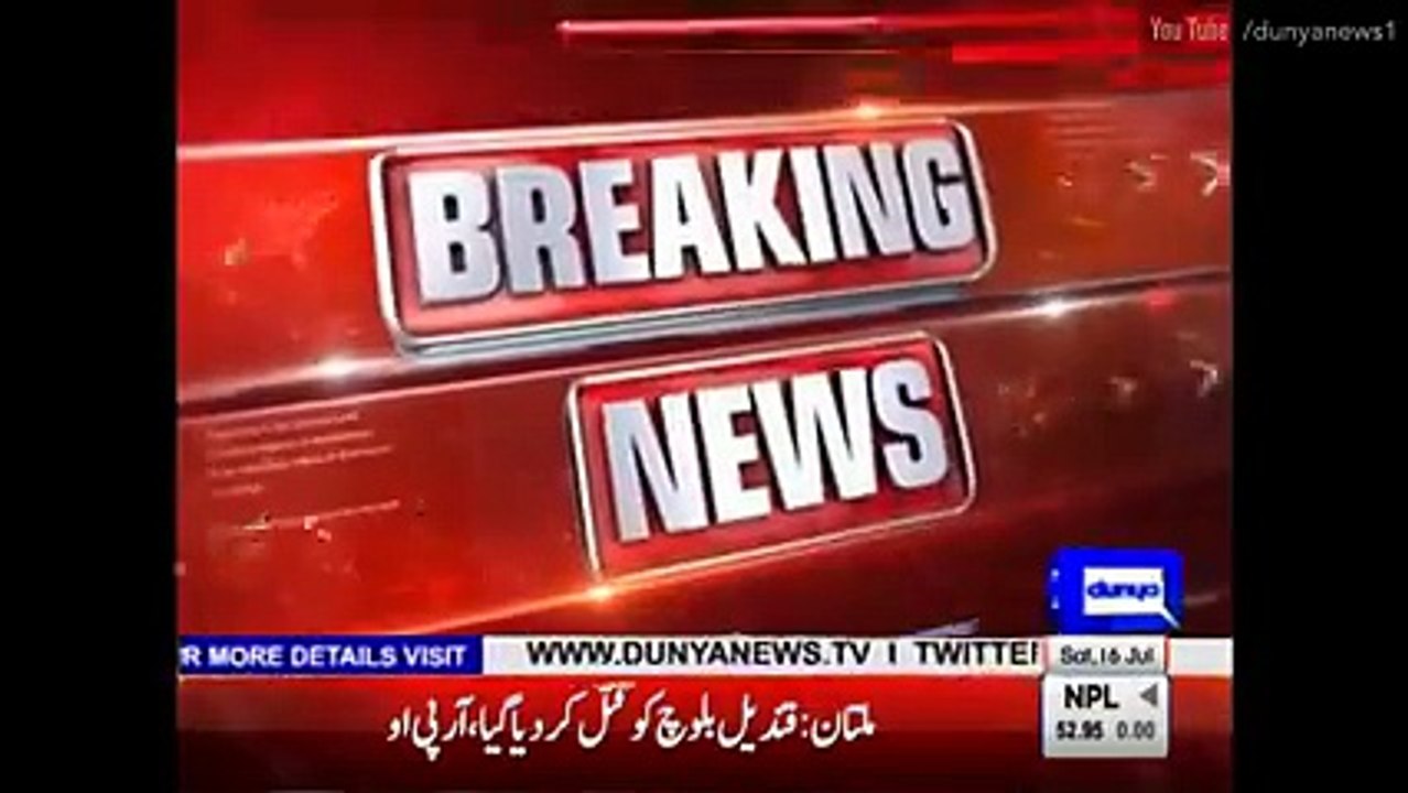 Qandeel Baloch_Shocking Qandeel Baloch killed by her own brother- - Dailymotion