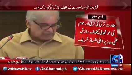 Coup plot against the development of Turkish, prosperity of the people