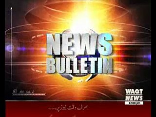 Waqtnews Headlines 12:00 PM 16 July 2016