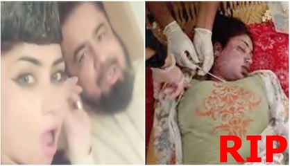 Mufti Qavi Views on Model Qandeel Baloch Qatal  by her Brothers 2016