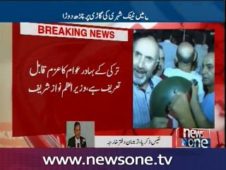 Foreign Office Spokesman Nafees Zakaria  talks to NewsONE