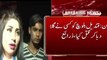 Breaking News today: Qandeel Baloch Murdered By Her Own Brother at Multan