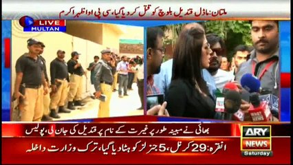 Bulletins 1200 - 16th July 2016