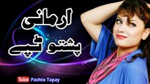 Pashto New Tapay 2016 Armani Biutiful Tappay Smart Vip Old Tapey