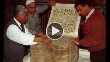 oldest handwritten quran