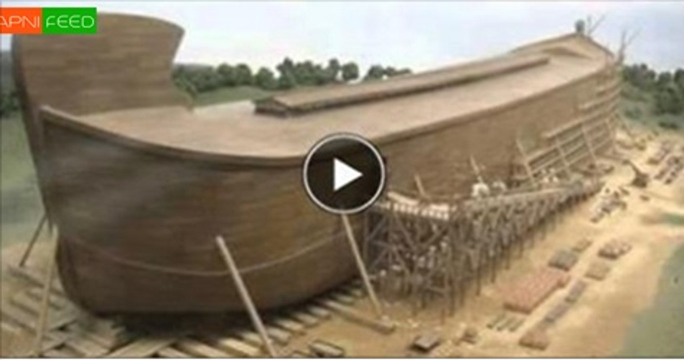 Noah ark found