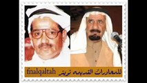 احمد الشايع و مطلق الثبيتي ( الا شفت الثبيتي ضيقت صدري طواريه ) الرياض 29-2-1412هـ
