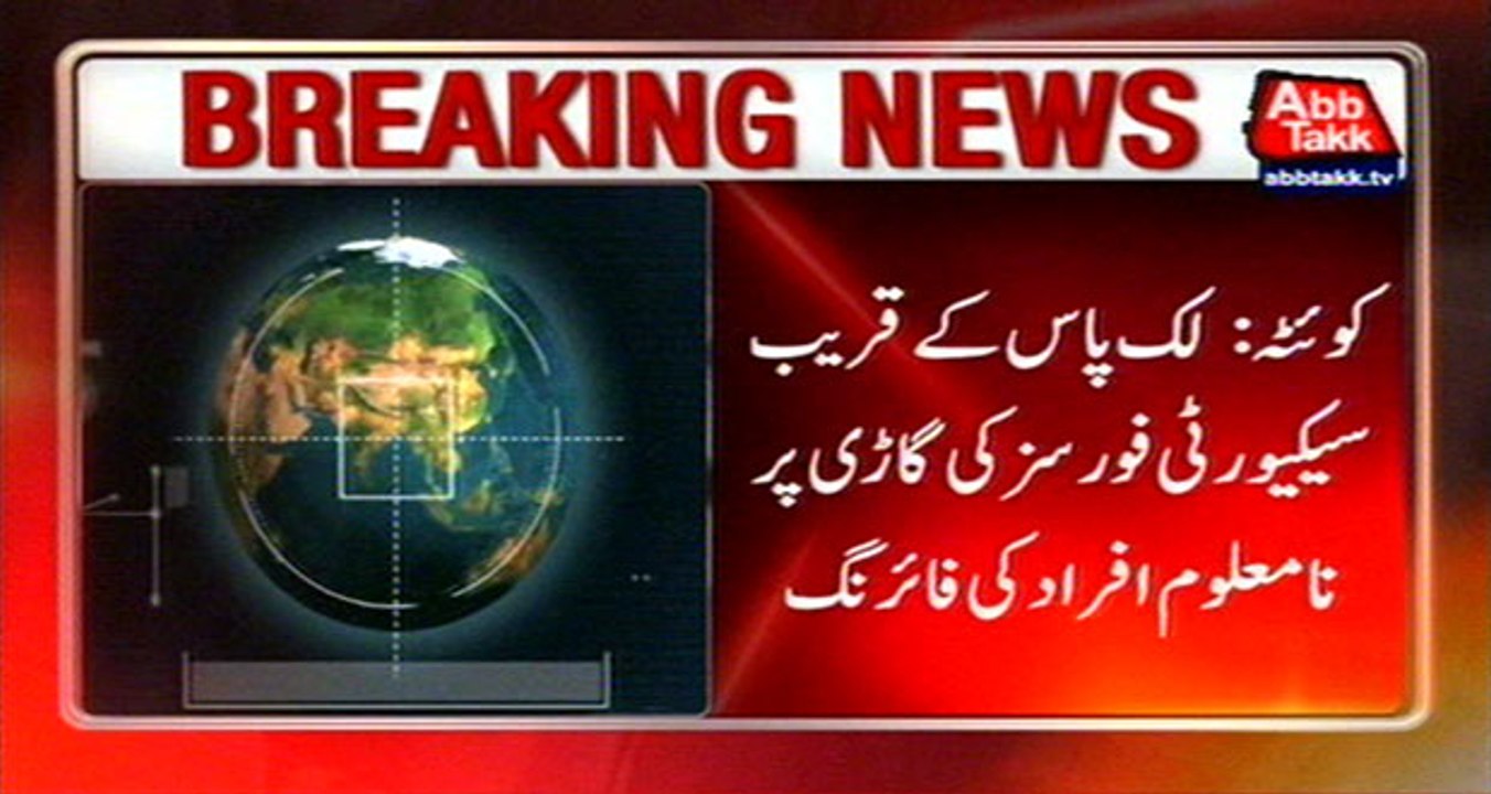 Quetta: Attack On Forces Vehicle, 1 Killed In Retaliation