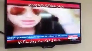 Qandeel Baloch Murder Murder Video
