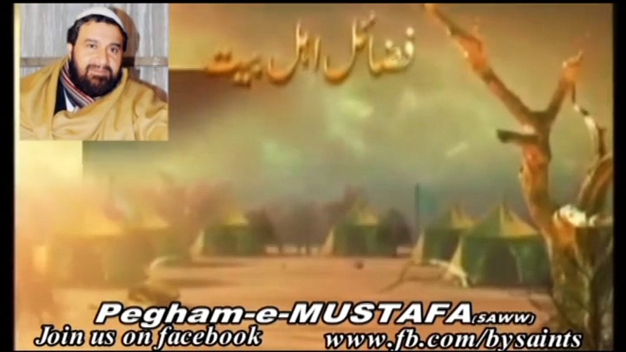 HADEES MUBARKA