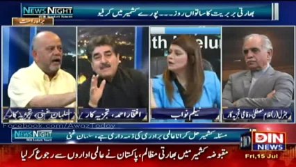 Iftikhar Ahmad Bashing Kasmir Committie Members - Nawaz Sharif Ne Kashmir Par Jo Bola Hai Main Mutmain Nahi Hoon