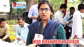 MISS KIRAN MEDIA ADVISOR LAHORE ZOO