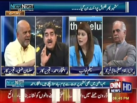 Iftikhar Ahmad Bashing Kasmir Committie Members - Nawaz Sharif Ne Kashmir Par Jo Bola Hai Main Mutmain Nahi Hoon