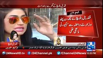 Mufti Abdul Qavi talk with 24 news on Qandeel Baloch murdered