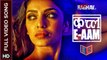 Qatl-E-Aam [Full Video Song] - Raman Raghav 2.0 [2016] Song By Sona Mohapatra FT. Nawazuddin Siddiqui & Vicky Kaushal [FULL HD] - (SULEMAN - RECORD)