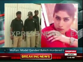 Dunya news shows the footage of the house where qandeel baloch was killed.