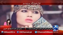 What Qandeel Baloch Wrote In Her Last Tweet?