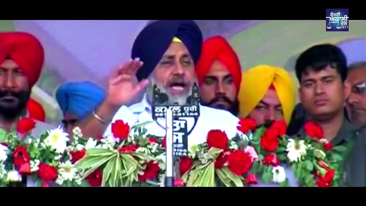 Poor Health Insurance Scheme Badal government to the families of the people