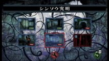 【ホラーゲーム】帰り道のないトンネル『イケニエノヨル』実況プレイpart3【Wii】