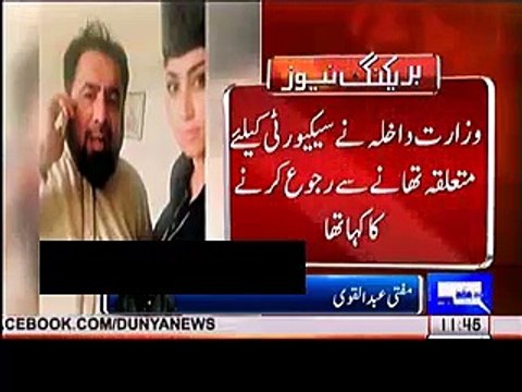 Is Mufti Abdul Qavi Behind Qandeel Baloch’s Killing, Watch His Shocking Statement