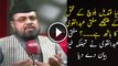 Is Mufti Abdul Qavi Behind Qandeel Baloch’s Killing, Watch His Shocking Statement