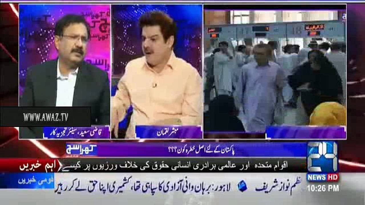 Why PM Nawaz Sharif is still not coming to Islamabad ? Dr Shahid Masood's analysis