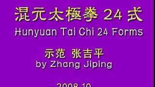 FengZhiqiang Hunyuan Taijiquan 24 Forms by Zhang Jiping