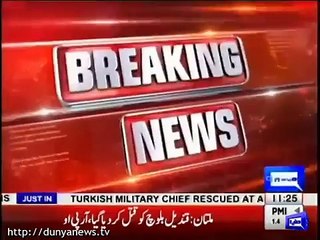 Breaking News Qandeel Baloch Murdered By Her Own Brother