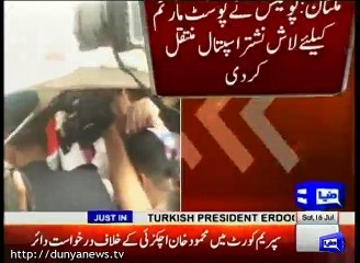 DunyaBreaking News- Qandeel baloch's father talk to media.