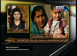 Sindh Round Up- 10 PM- 15th July 2016