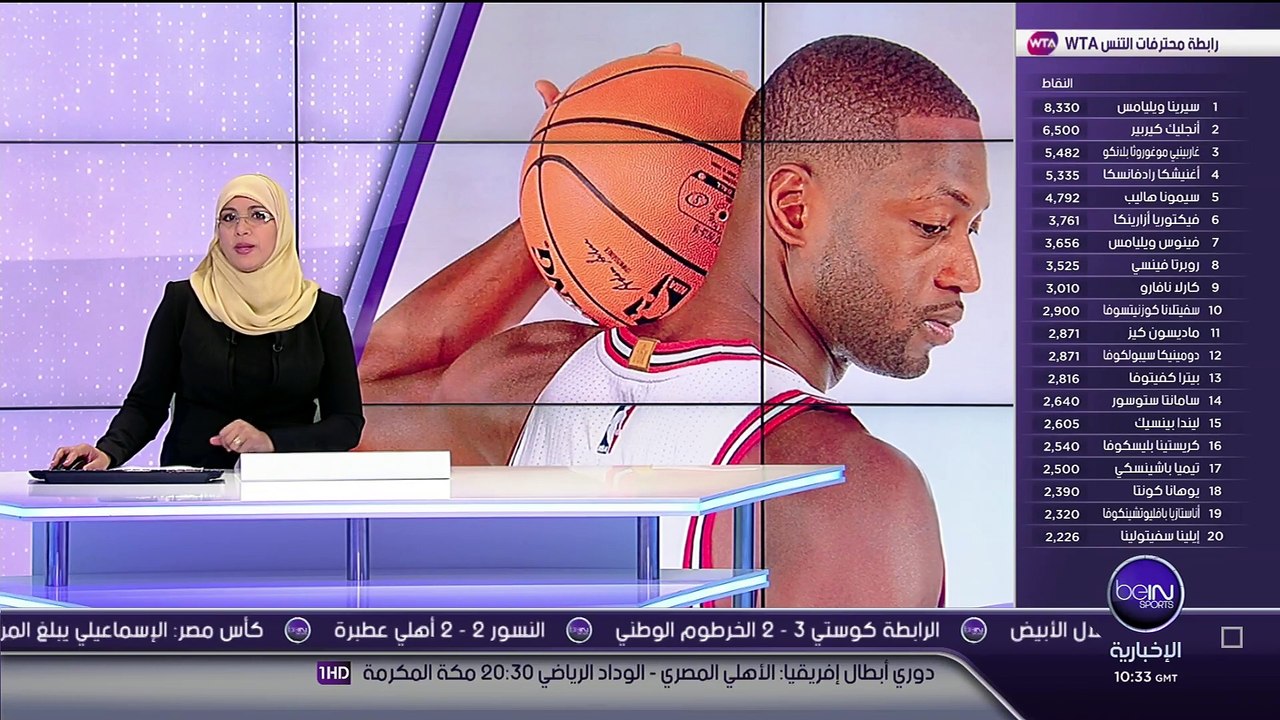 نجم ميامي هيت دواين ويد الى شيكاغو بولز