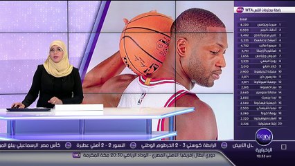 نجم ميامي هيت دواين ويد الى شيكاغو بولز