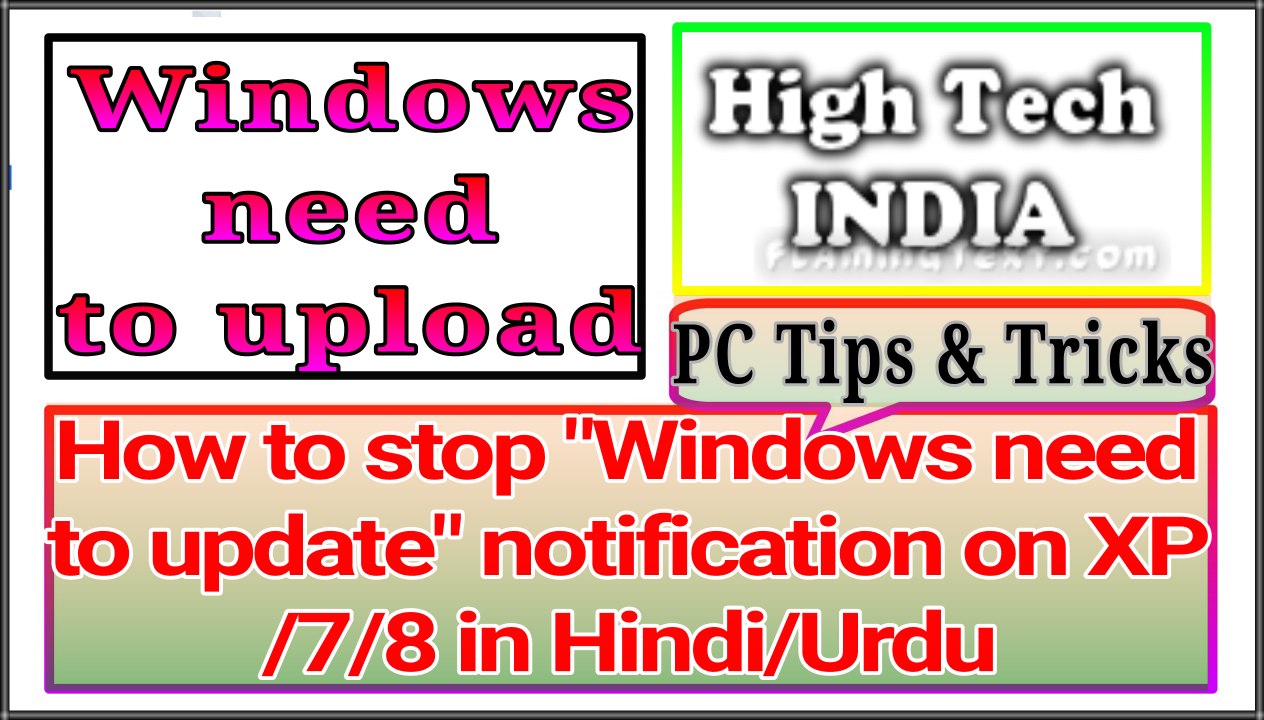How to stop windows updates notification on XP/7/8 in [Hindi/Urdu] - 2016