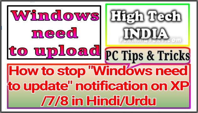 How to stop windows updates notification on XP/7/8 in [Hindi/Urdu] - 2016